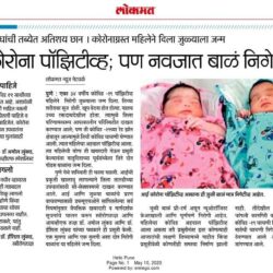 Dr. Amol Lunkad Indira IVF Covid New 03