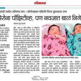 Dr. Amol Lunkad Indira IVF Covid New 03